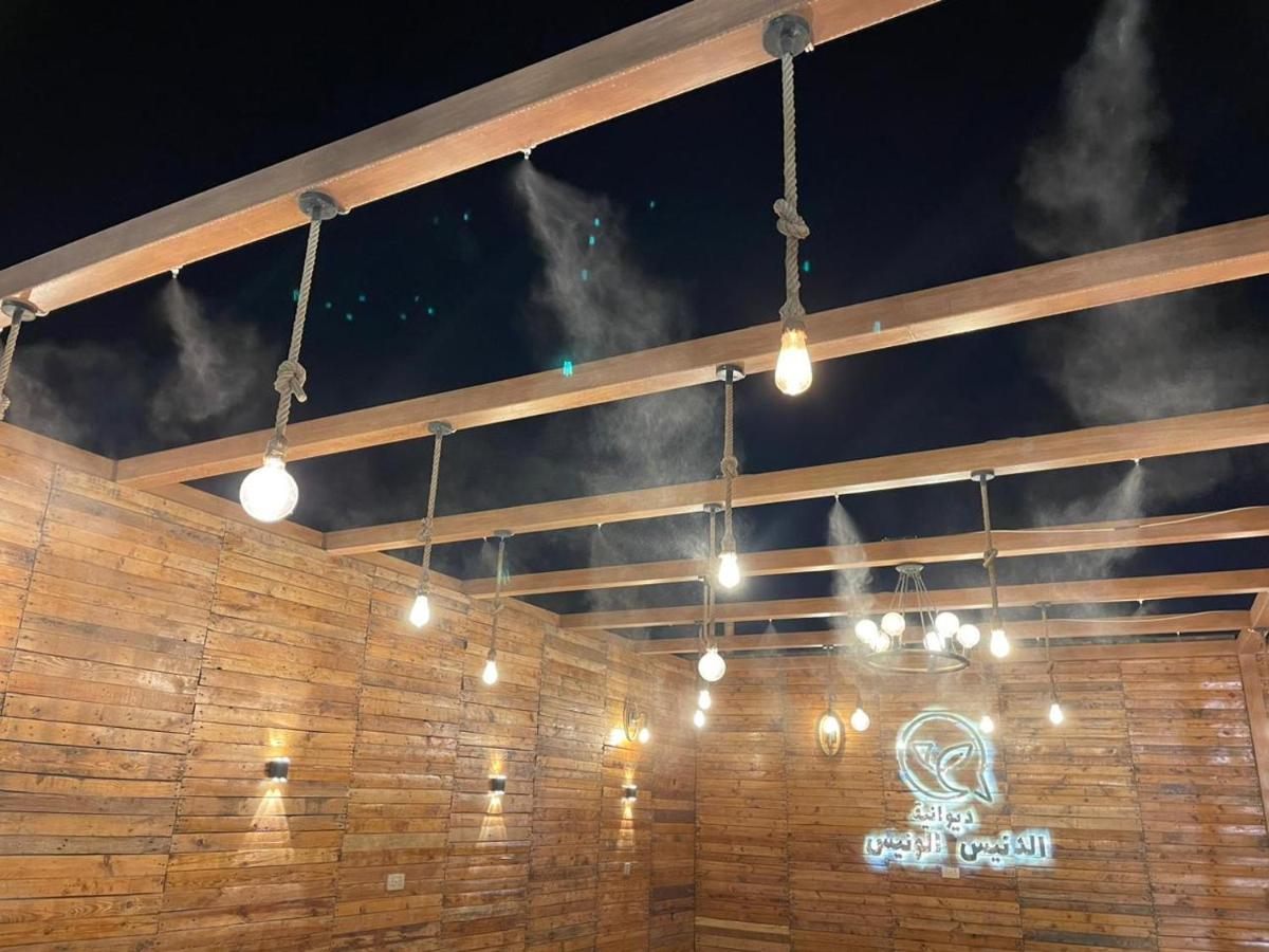 إستراحة الدنيس الونيس Riyadh